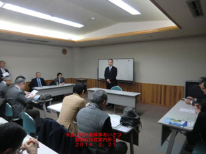 米原代表幹事あいさつ