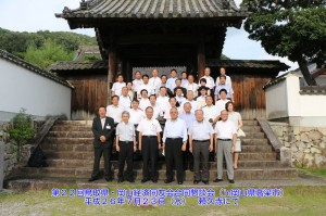 集合写真
