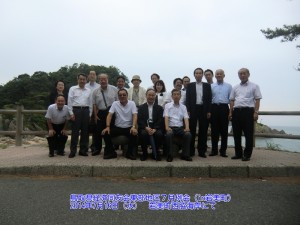 ７月例会（岩美町）