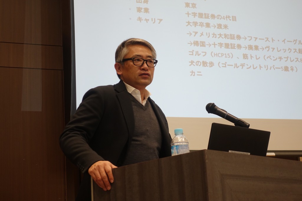 安講師