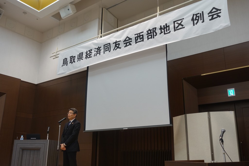 挨拶（細田代表） (3)