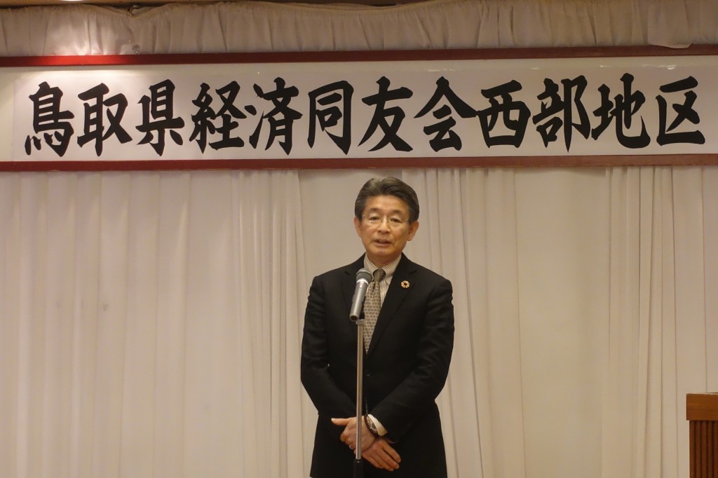 挨拶（細田代表） (3)